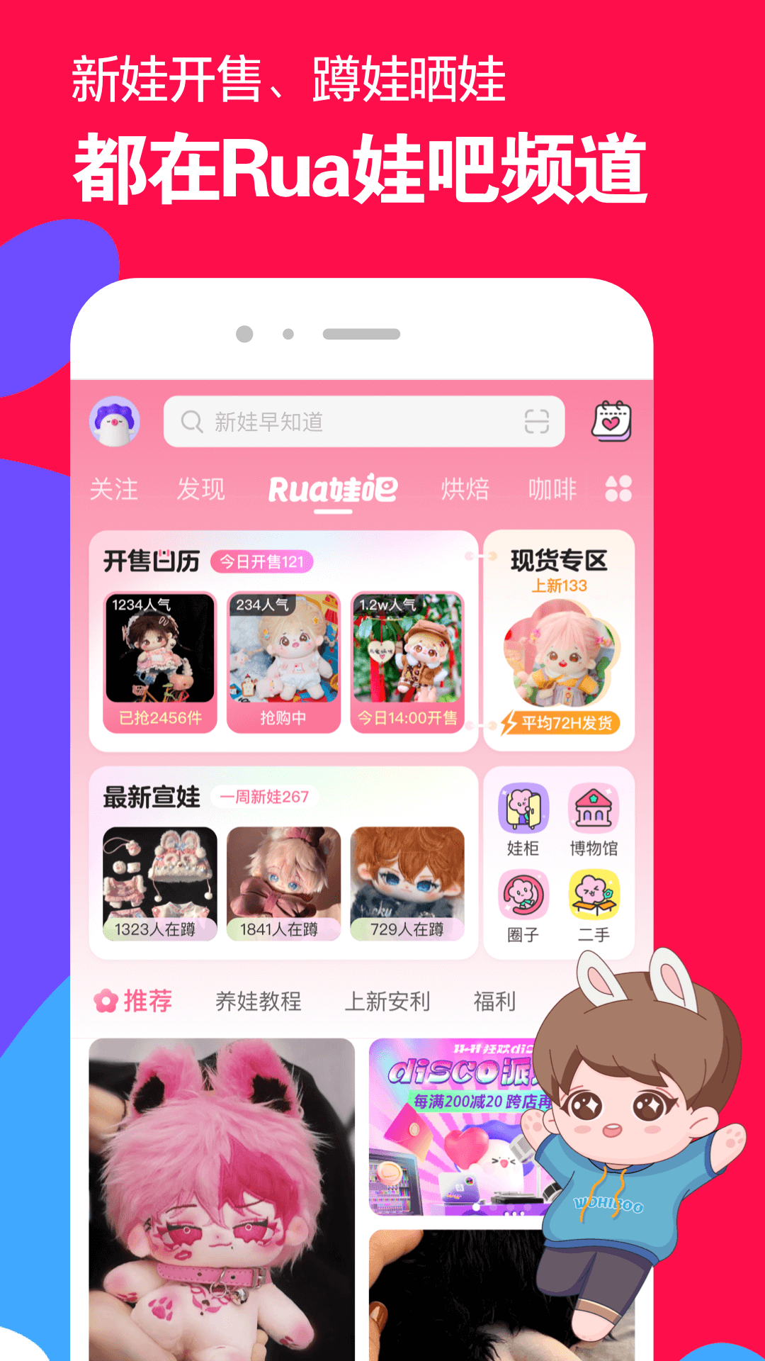 黑色短袜子截图