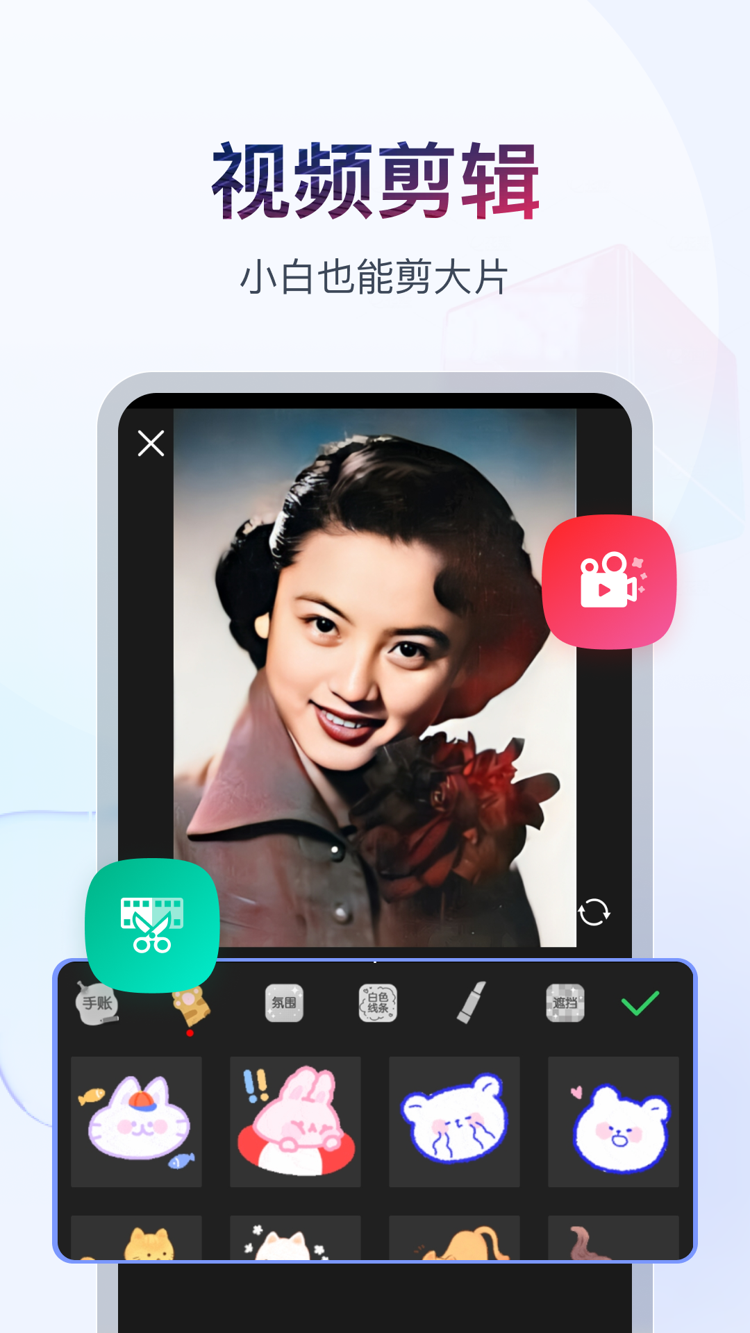 黑色短袜子截图