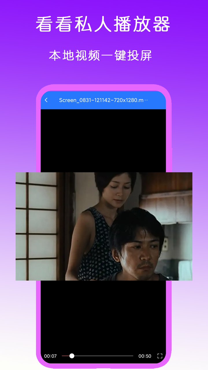 女尊文独宠一人截图