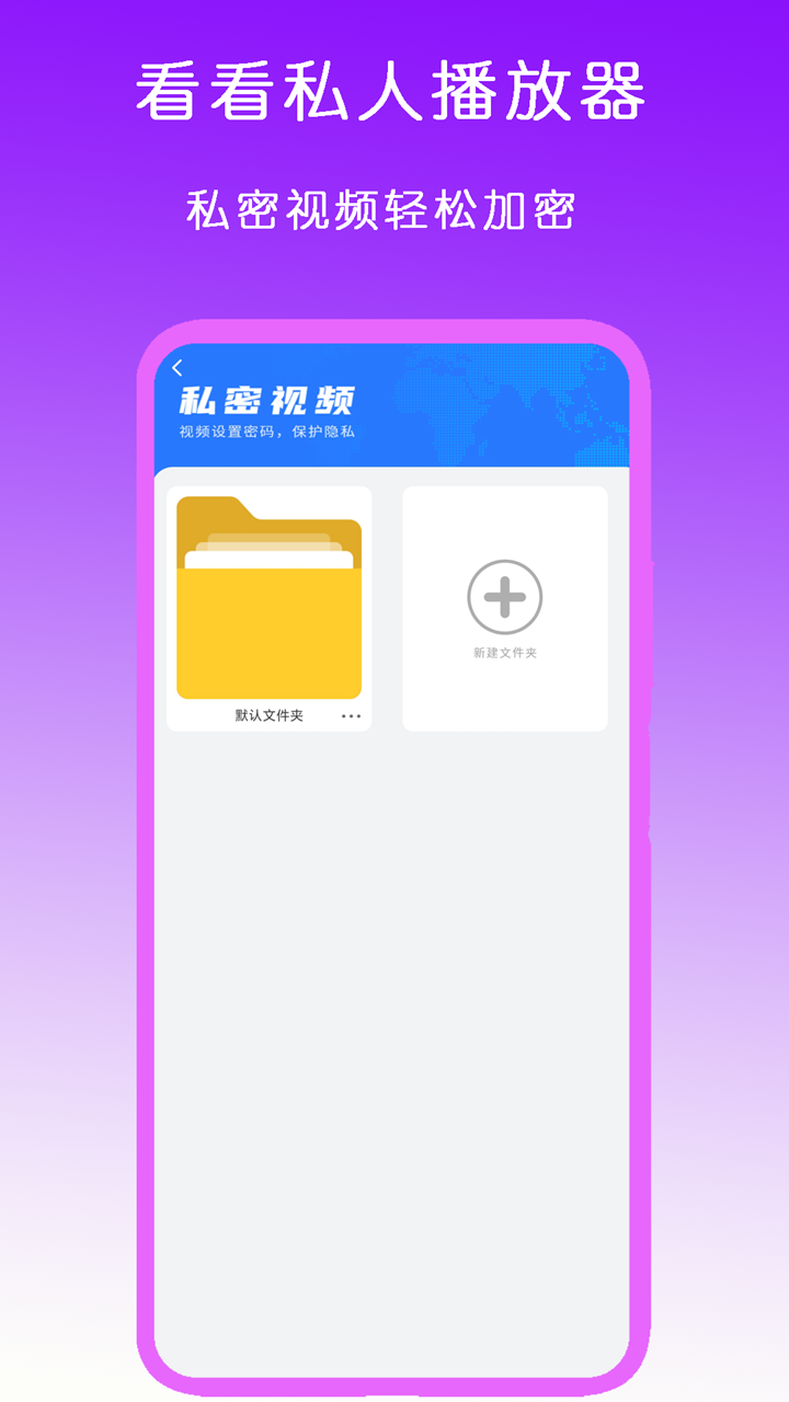 女主出逃被男主抓回去古代言情截图