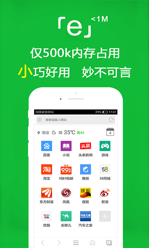 桃鹿冰诺截图