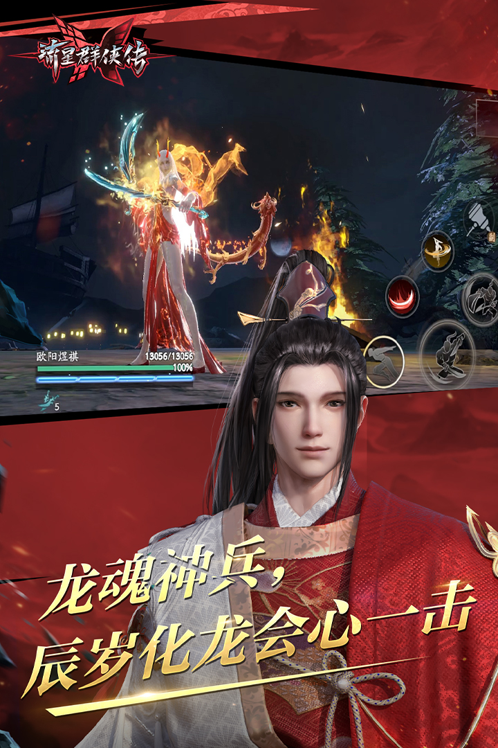 你会主动擦拭它的,不是么?1-13截图