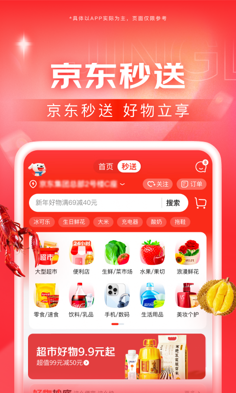 五一出征贴 预算两万 纯约绳 求西南地区以及西安的绳缚体验截图