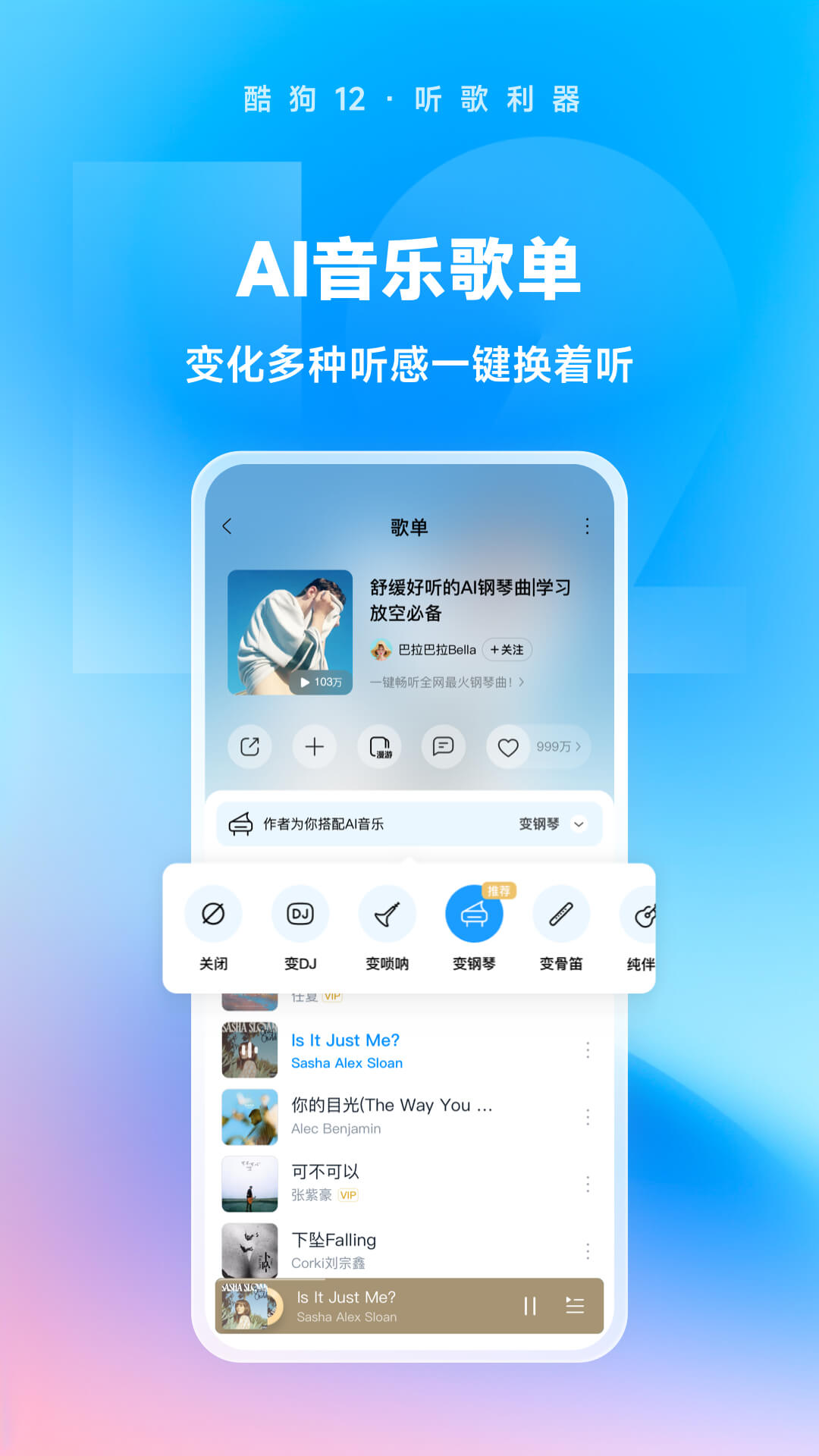 最后一个阴阳师林小凡和吴妙可截图