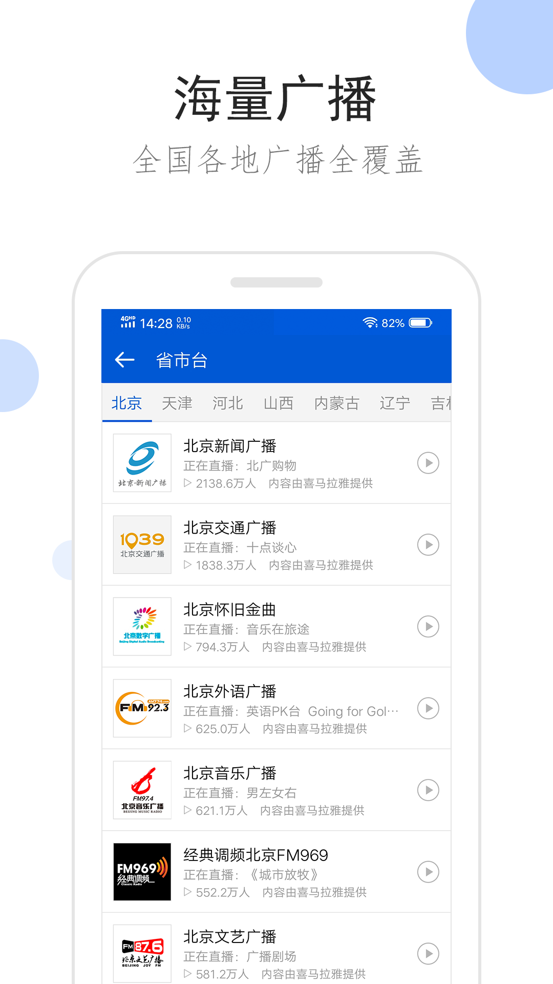女人的袜子用英语怎么说截图