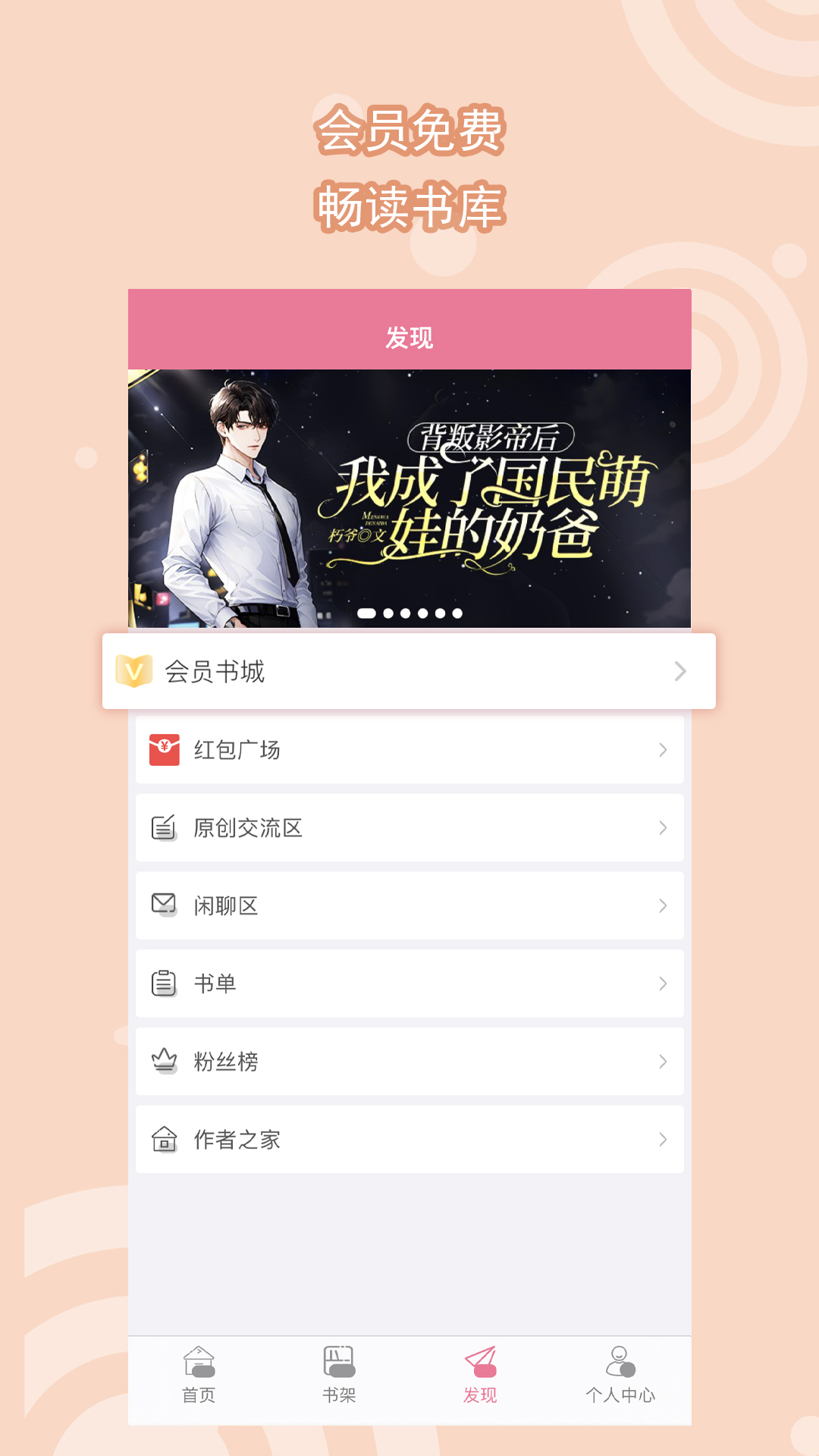 学校袜子被偷截图