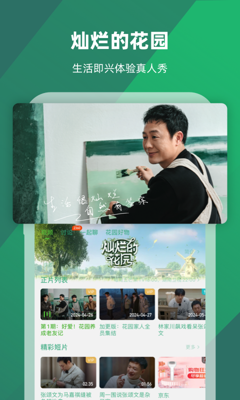 灵异阴阳录游戏截图