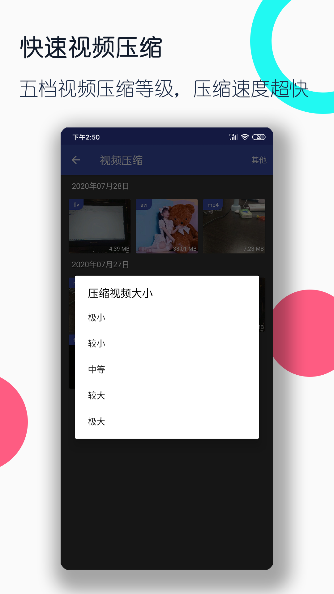 女主出逃被男主抓回去古代言情截图