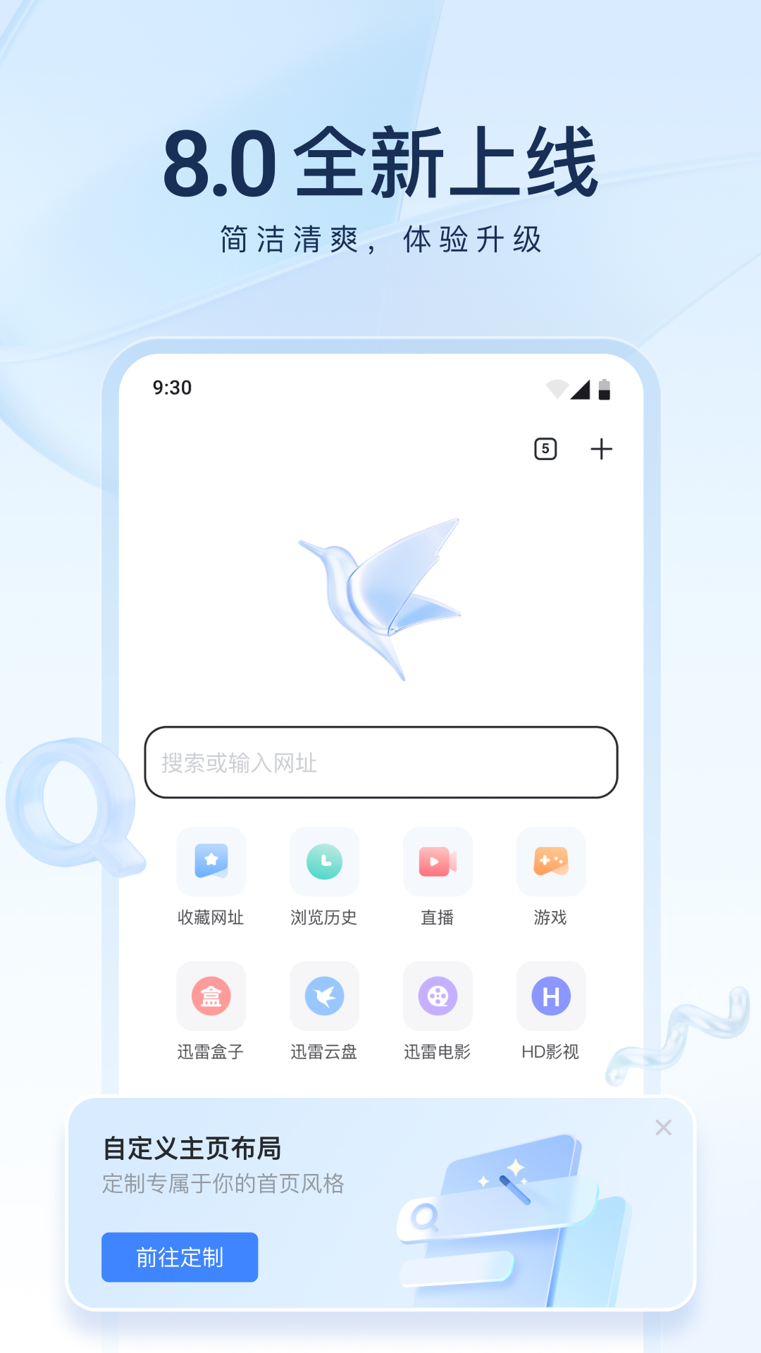 最后一个阴阳师林小凡和吴妙可截图