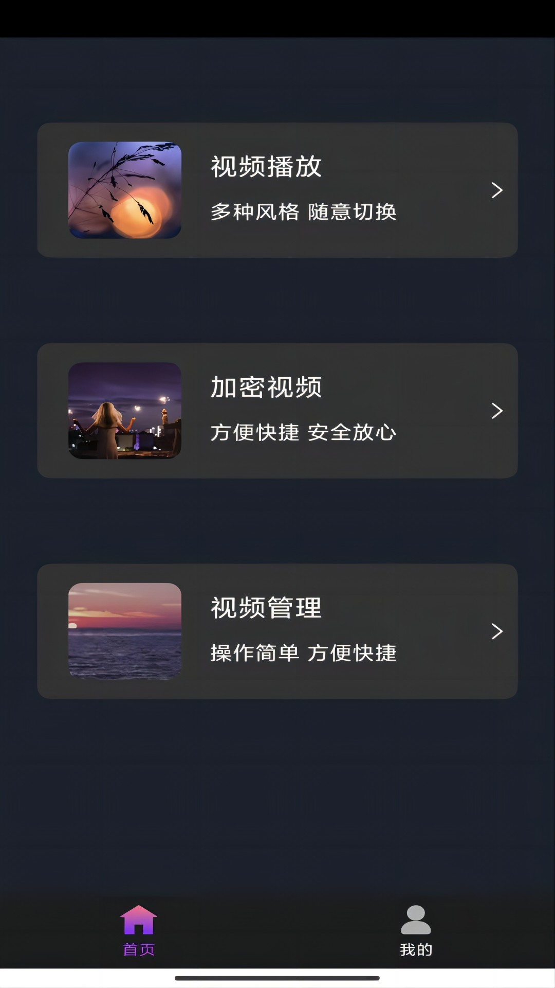 网吧工作日志截图