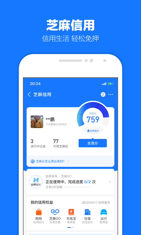 女主出逃被男主抓回去古代言情截图