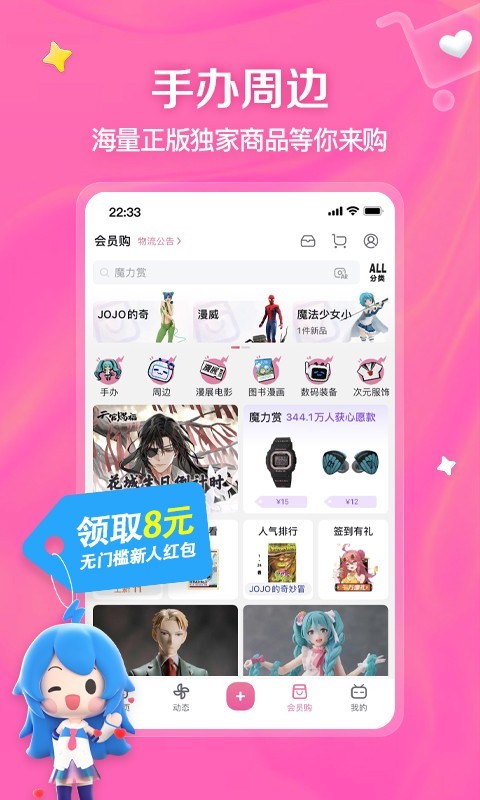 最后一个阴阳师林小凡和吴妙可截图