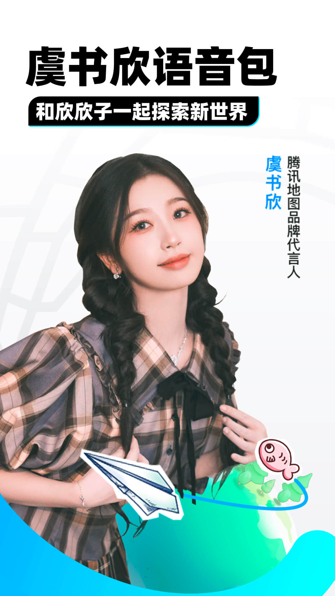 女人的袜子用英语怎么说截图