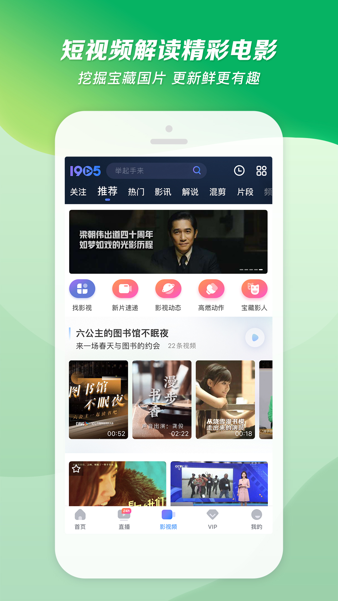 女生足球袜试穿截图