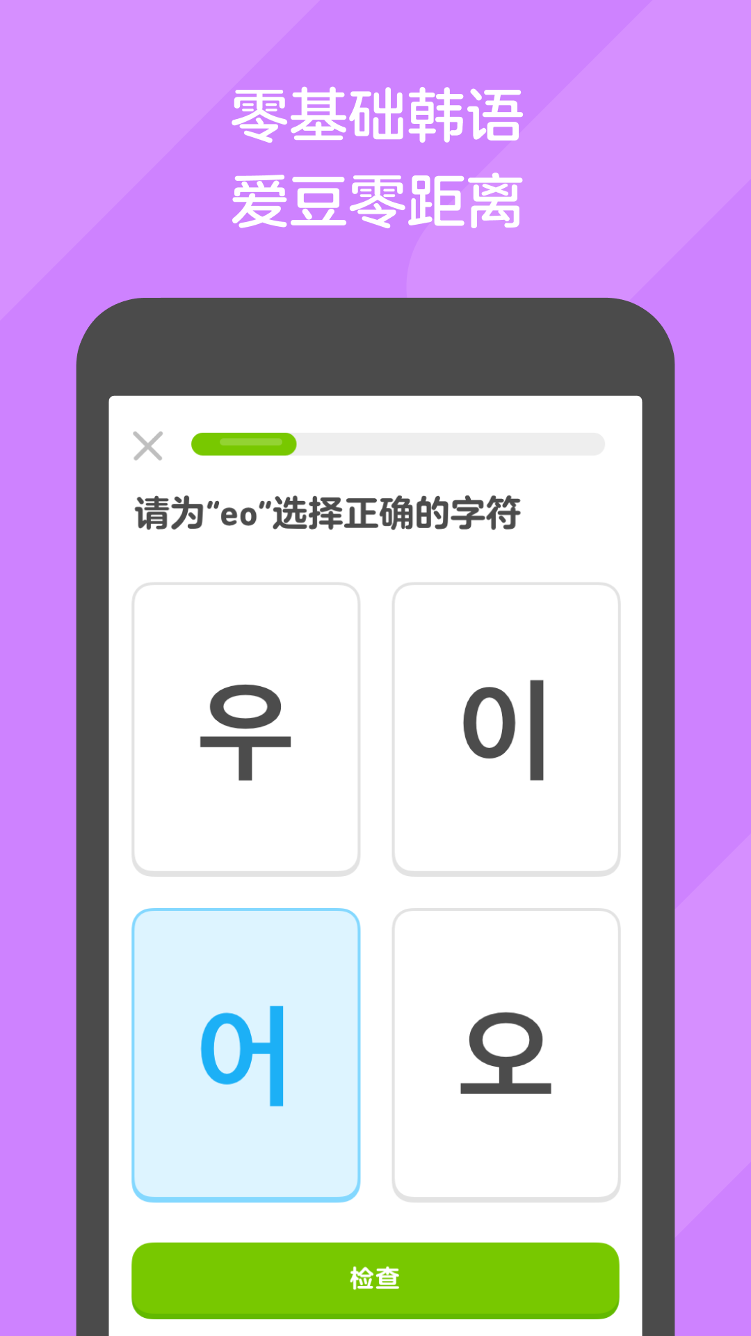 黑色短袜子截图