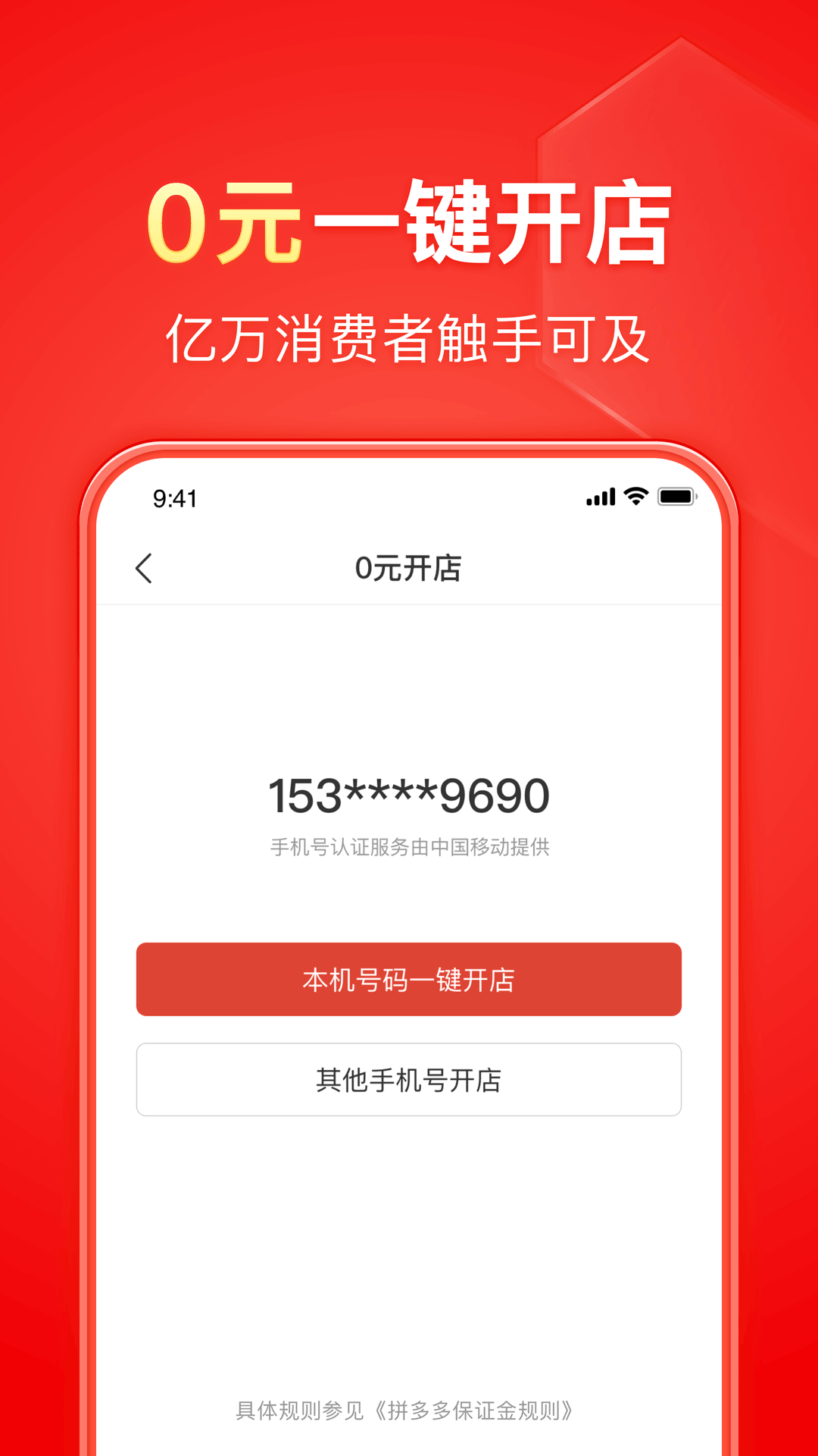 女主出逃被男主抓回去古代言情截图