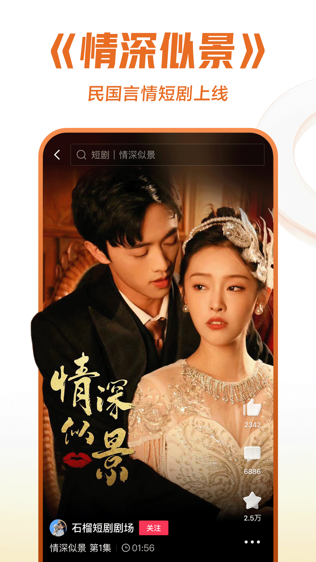 女人的袜子用英语怎么说截图