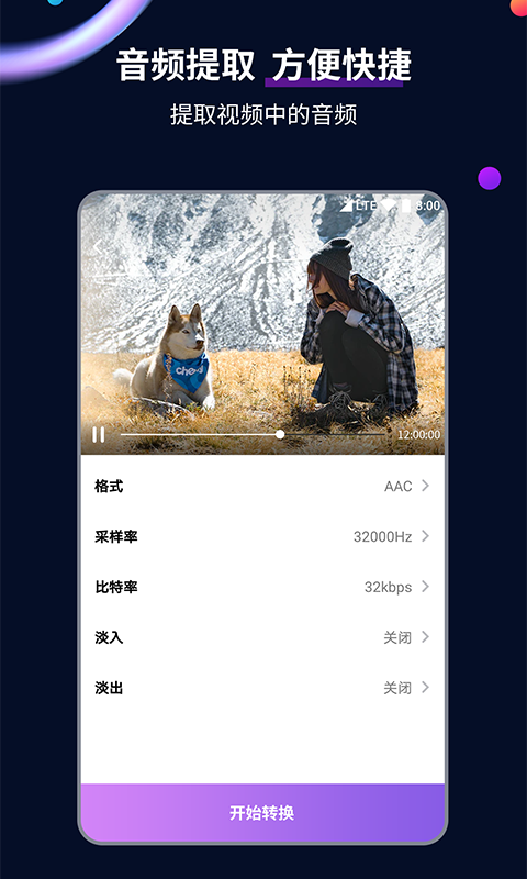 你会主动擦拭它的,不是么?1-13截图