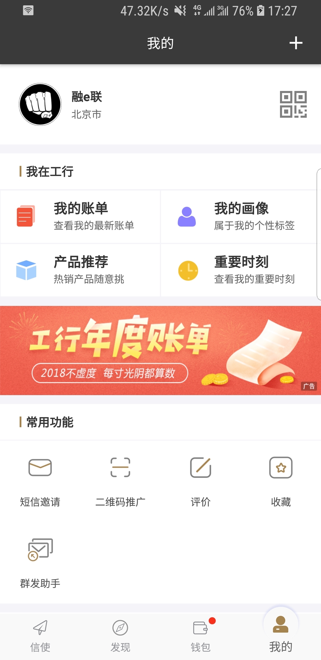 最后一个阴阳师林小凡和吴妙可截图
