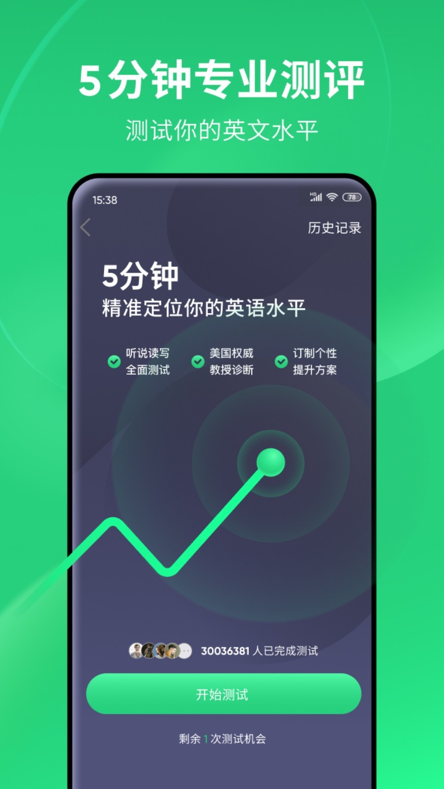 女尊文独宠一人截图