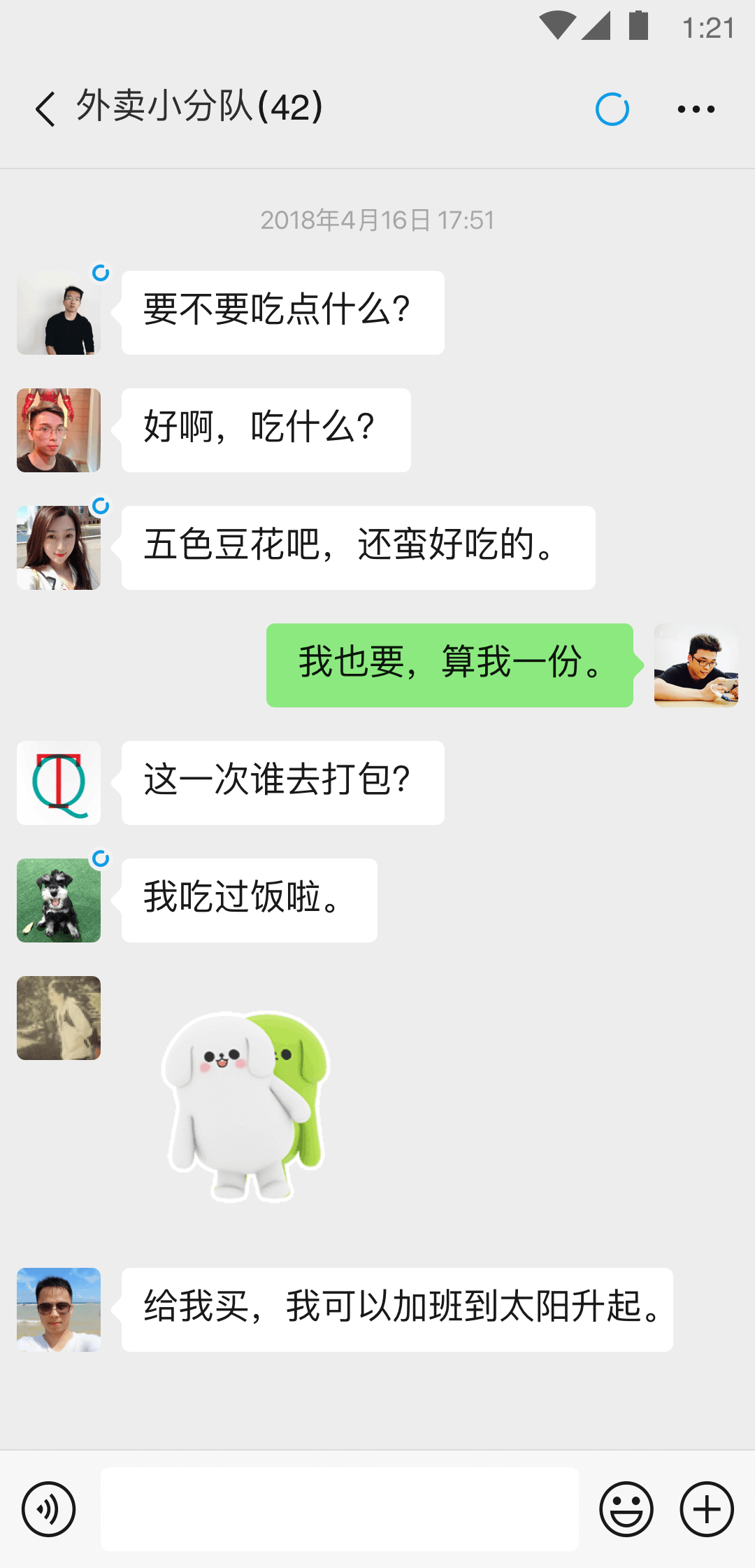 女尊文独宠一人截图